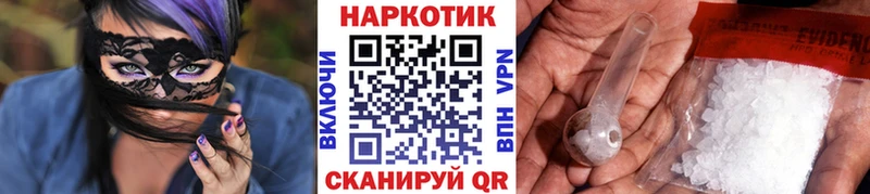 Купить закладку МАРИХУАНА  Псилоцибиновые грибы  Меф мяу мяу  СК  Гагарин