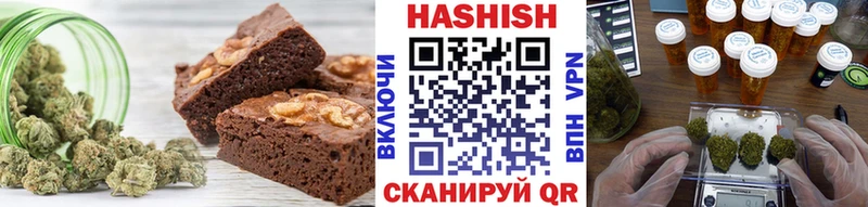 Печенье с ТГК конопля  Купить закладки  Гагарин 