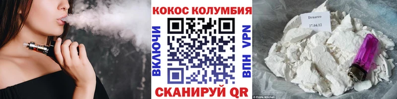 Кокаин 99%  Купить закладки  Гагарин 