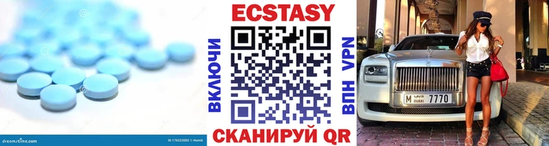Купить  Гагарин  Ecstasy TESLA 
