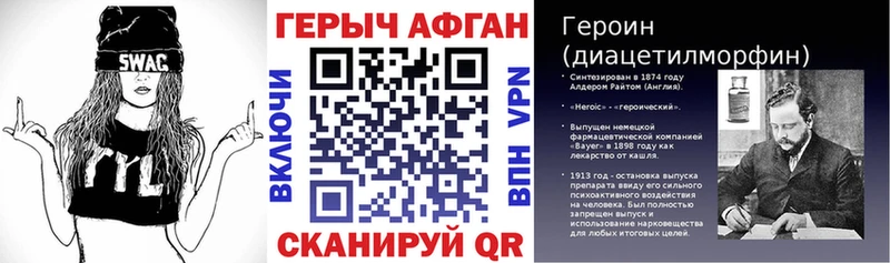 Купить где Гагарин Героин гречка