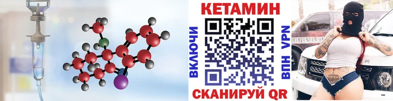 Купить Гагарин КЕТАМИН VHQ