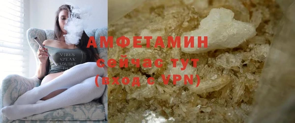 шишки Волосово