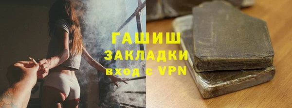 прущие грибы Володарск