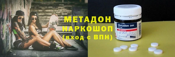 шишки Волосово