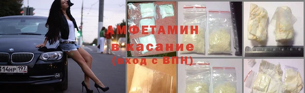 шишки Волосово