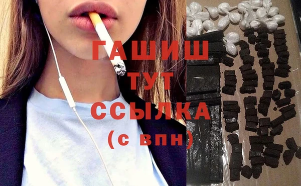 прущие грибы Володарск