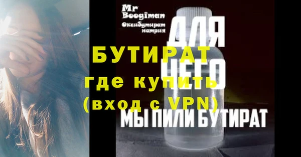 прущие грибы Володарск