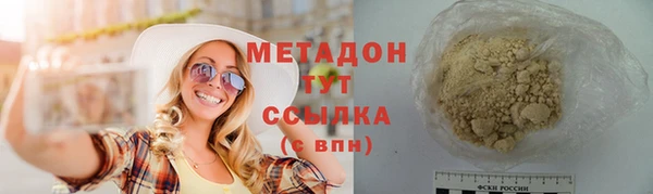 шишки Волосово