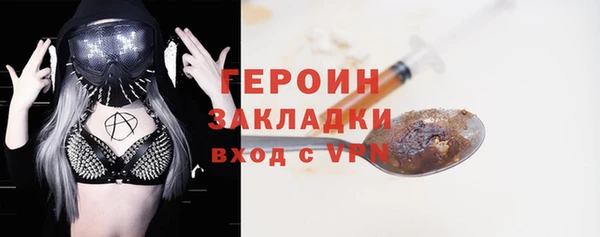 шишки Волосово