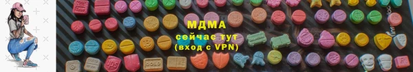mdma Верея