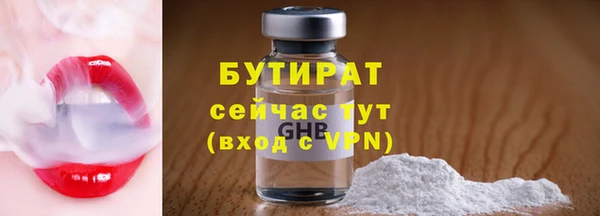 прущие грибы Володарск