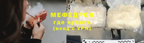 прущие грибы Володарск