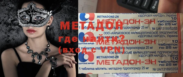 apvp Верхний Тагил
