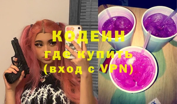 прущие грибы Володарск