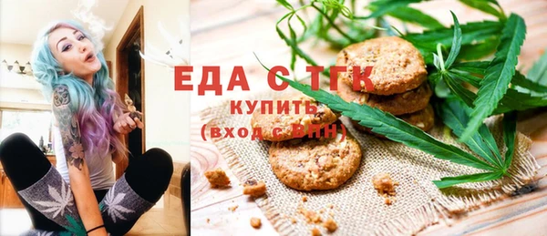 шишки Волосово
