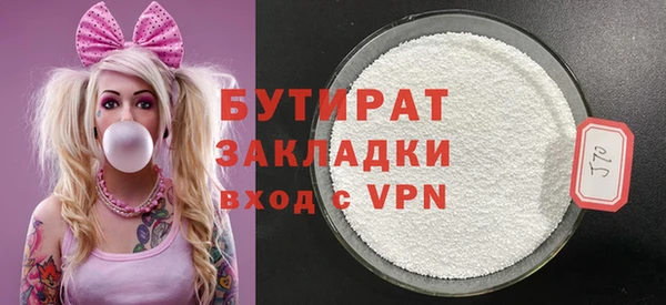 прущие грибы Володарск