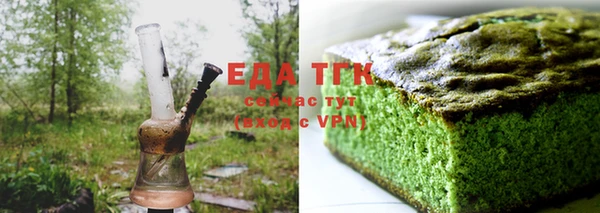 шишки Волосово