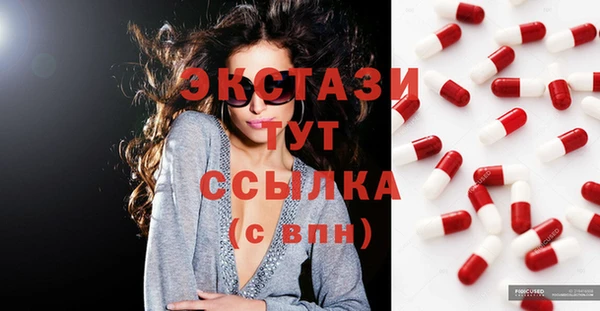 прущие грибы Володарск