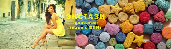 шишки Волосово