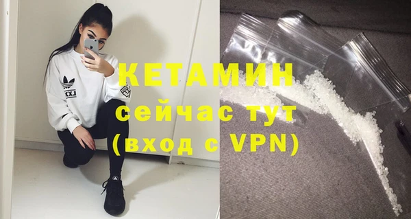 шишки Волосово