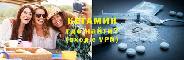 прущие грибы Володарск