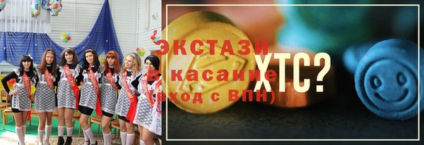 шишки Волосово