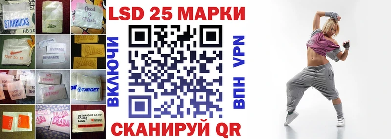 LSD-25 экстази ecstasy  Купить  Гагарин 