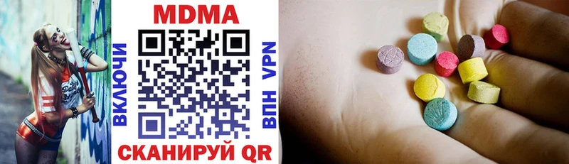 MDMA молли  Купить где  Гагарин 