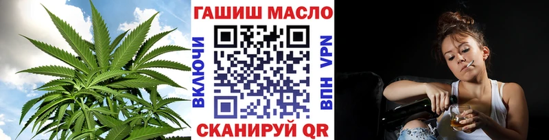 Дистиллят ТГК гашишное масло  Купить где  Гагарин 